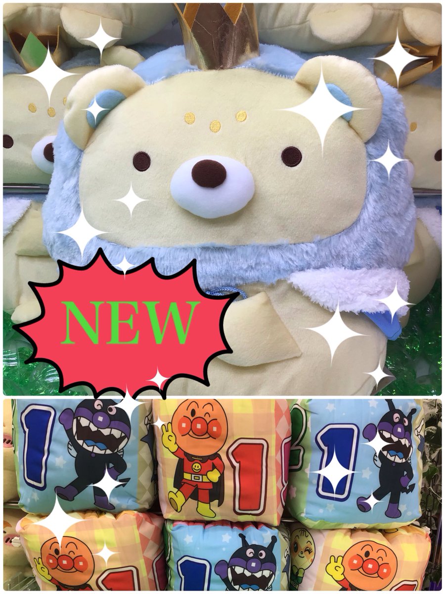 ピノッキースパティオ吉田店 on X