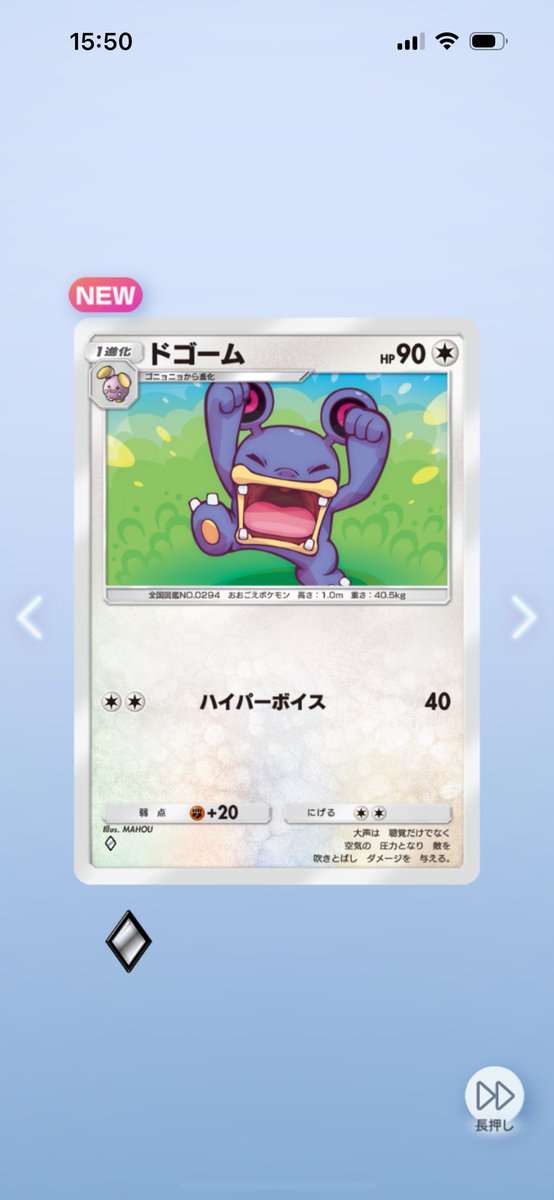 151匹しか知らないオーキド博士 on X