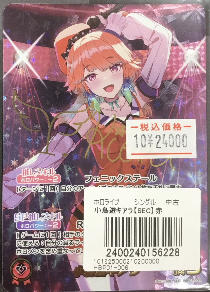 カードラボ水戸店 on X