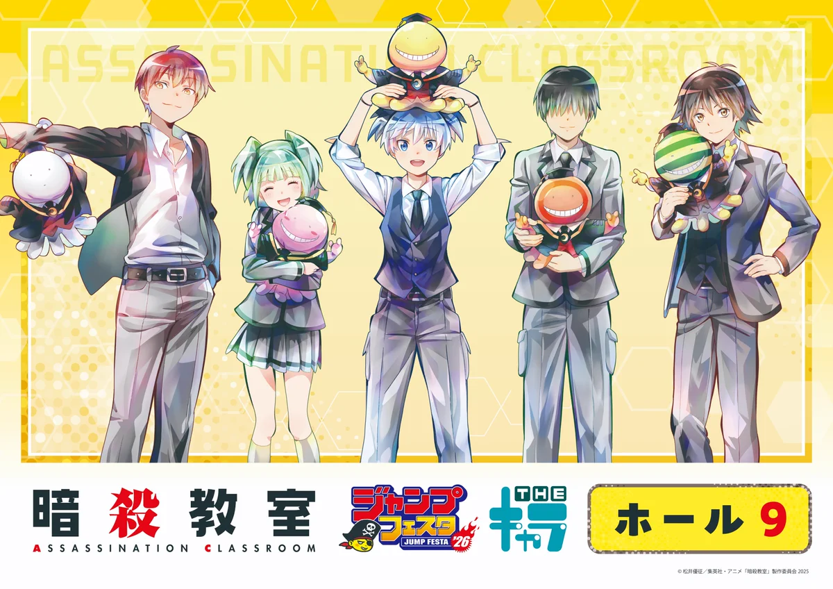 THEキャラ@公式 on X: 