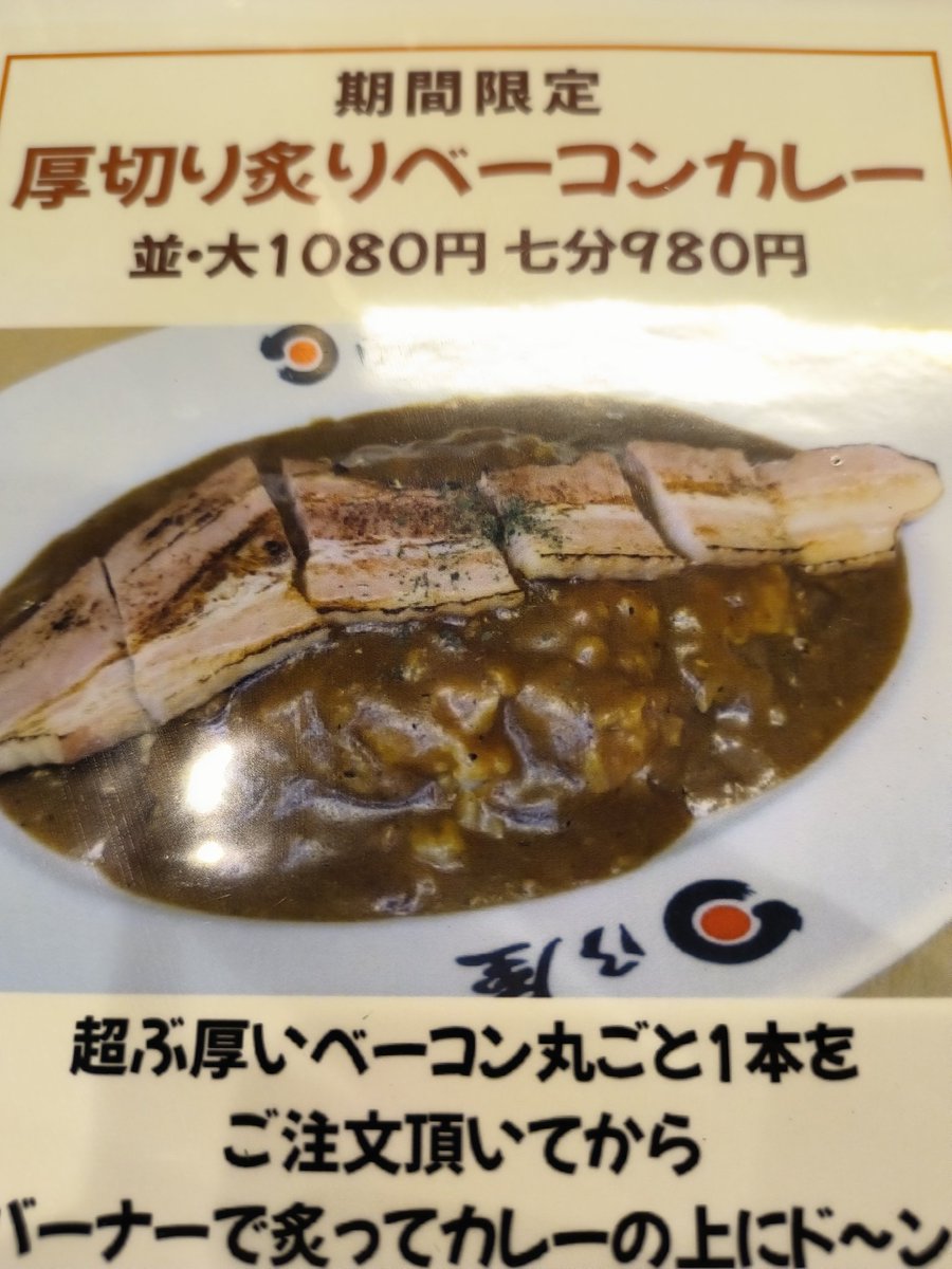 たまごかけごはん (@6dv3sn5Yp9ls7YY) / Posts / X