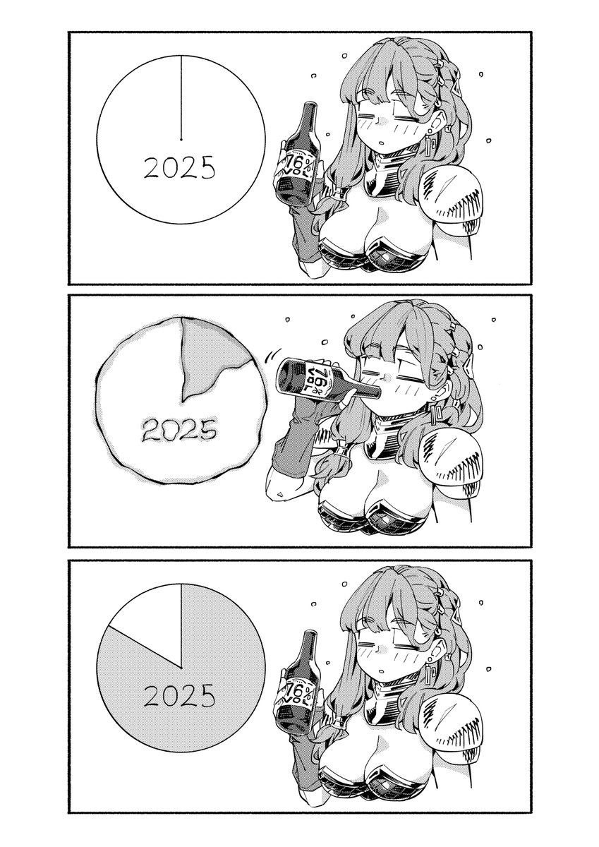 2025
(1/2) 