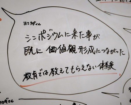 LOVE FOR NIPPON tweet media