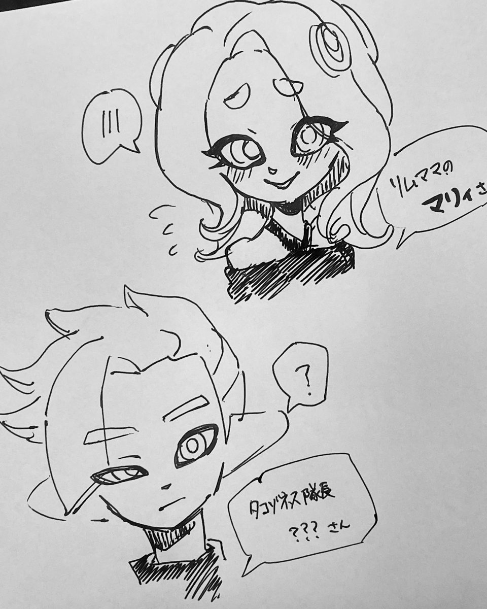 S5Hum's tweet image. リムママと隊長