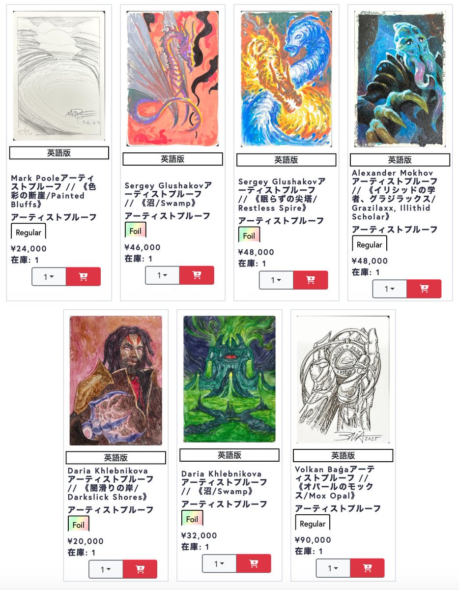 Sea of Clouds アーティストプルーフ Sea of Clouds アーティスト