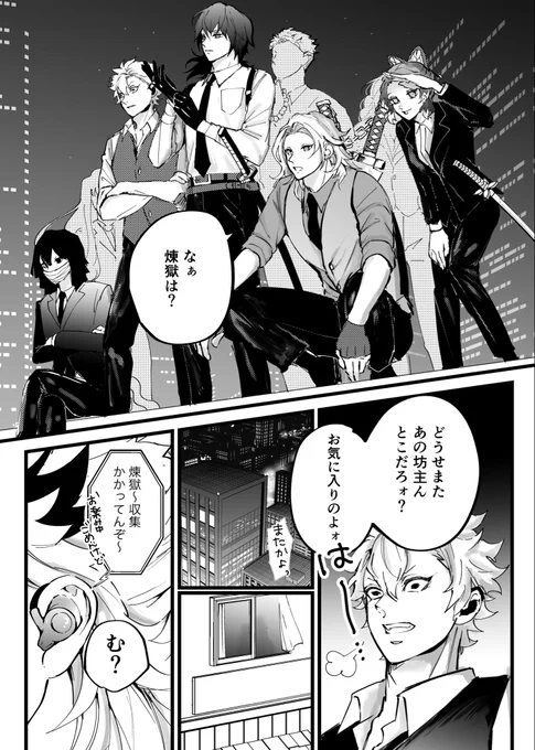 去年のハロ🎃の続き🔥🎴 