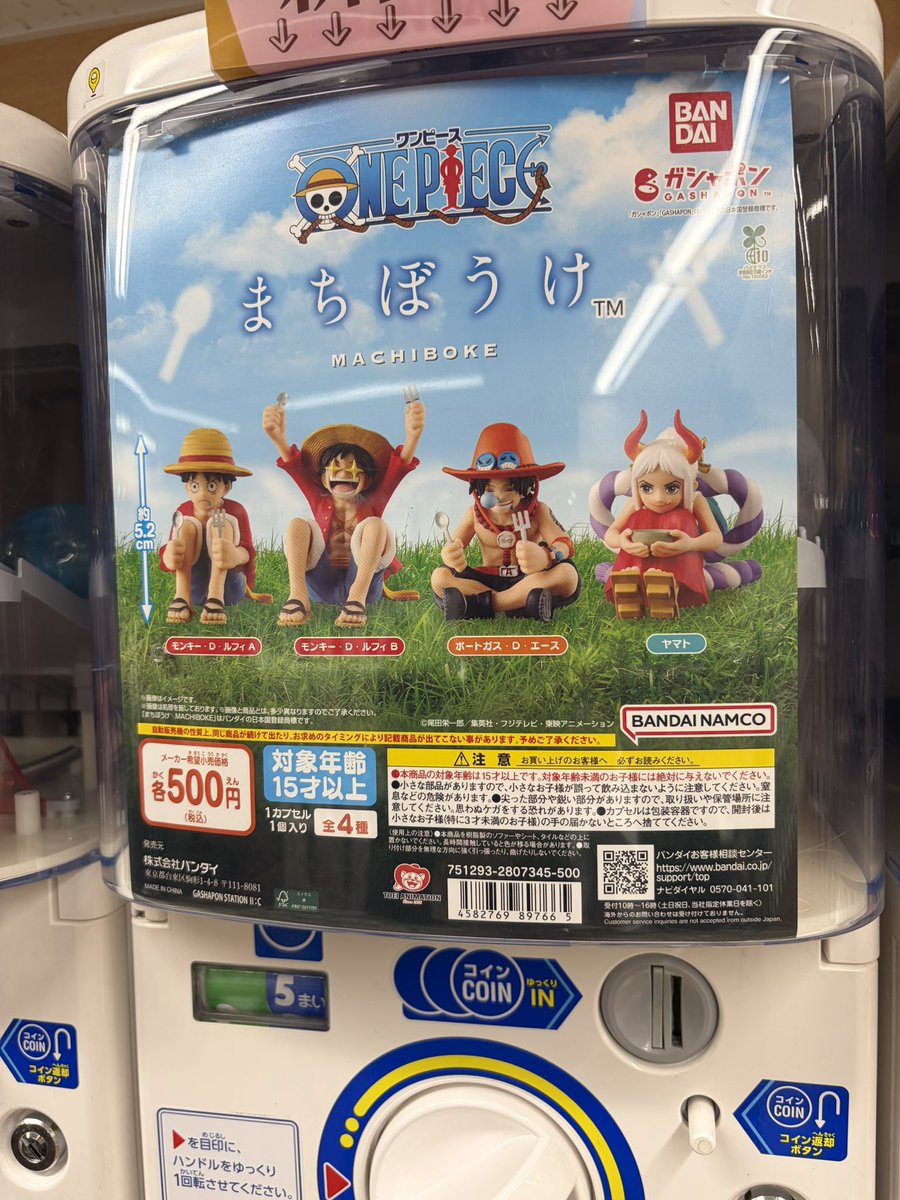 ワンピースフィギュア集めて三千里のhighhead (@highheadOP