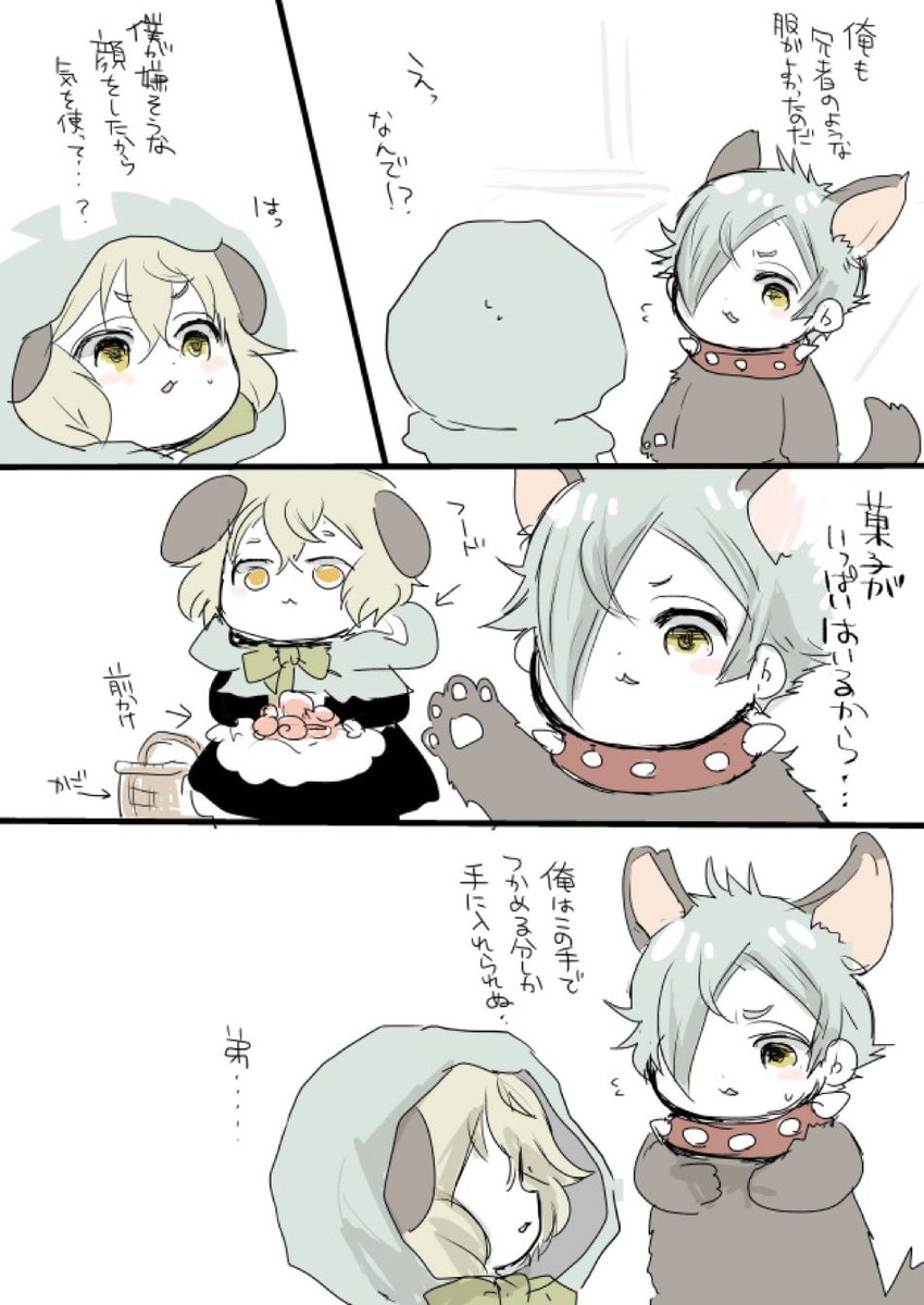 ハロウィン漫画です!!!!!(過去の…) 