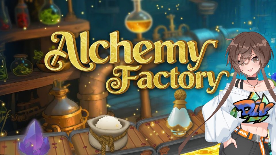 ╭━━━━━━━━━━━━━╮
今日は #ゲーム配信🎮
╰━ｖ━━━━━━━━━━━╯
 20時から #AlchemyFactory やります～！
TwitchとYoutubeの同時配信です🍀

昨日やったらハマりましたw
操作になれる配信ですｗ

twitch.tv/tatama1010
youtube.com/live/2Tw9Y4sdu…