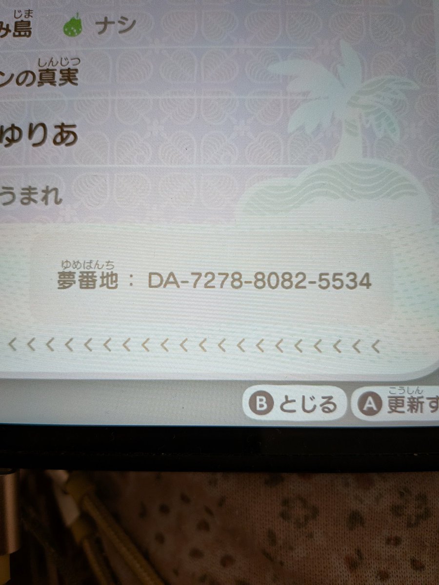 新風ゆりあプロフ必読 (@niikazeyuria) / Posts / X