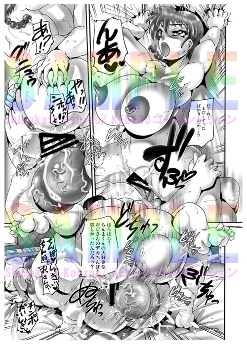 【熱愛 おさげの娘】配信
DLsite https://t.co/JXH2qISmG9

FANZA https://t.co/pqD4XJijGI

男から変身して女の快楽を知って、パパ活で知り合った中年おっさんとラブラブ❤️今日も真っ昼間からラブホデート!
手マンでかき回されイッたばかりなのに極太肉棒挿入! 