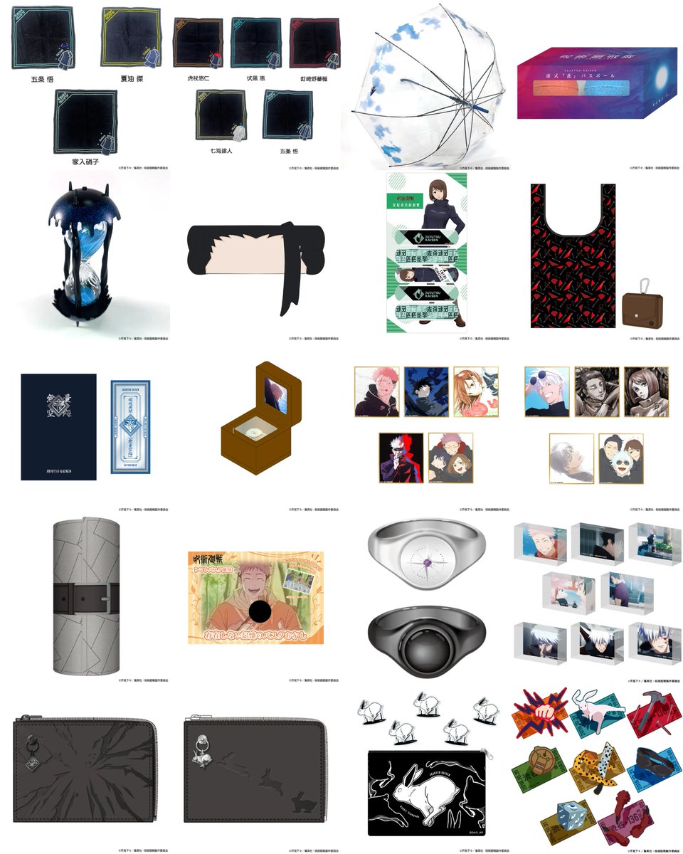 呪術廻戦』情報部👓 on X