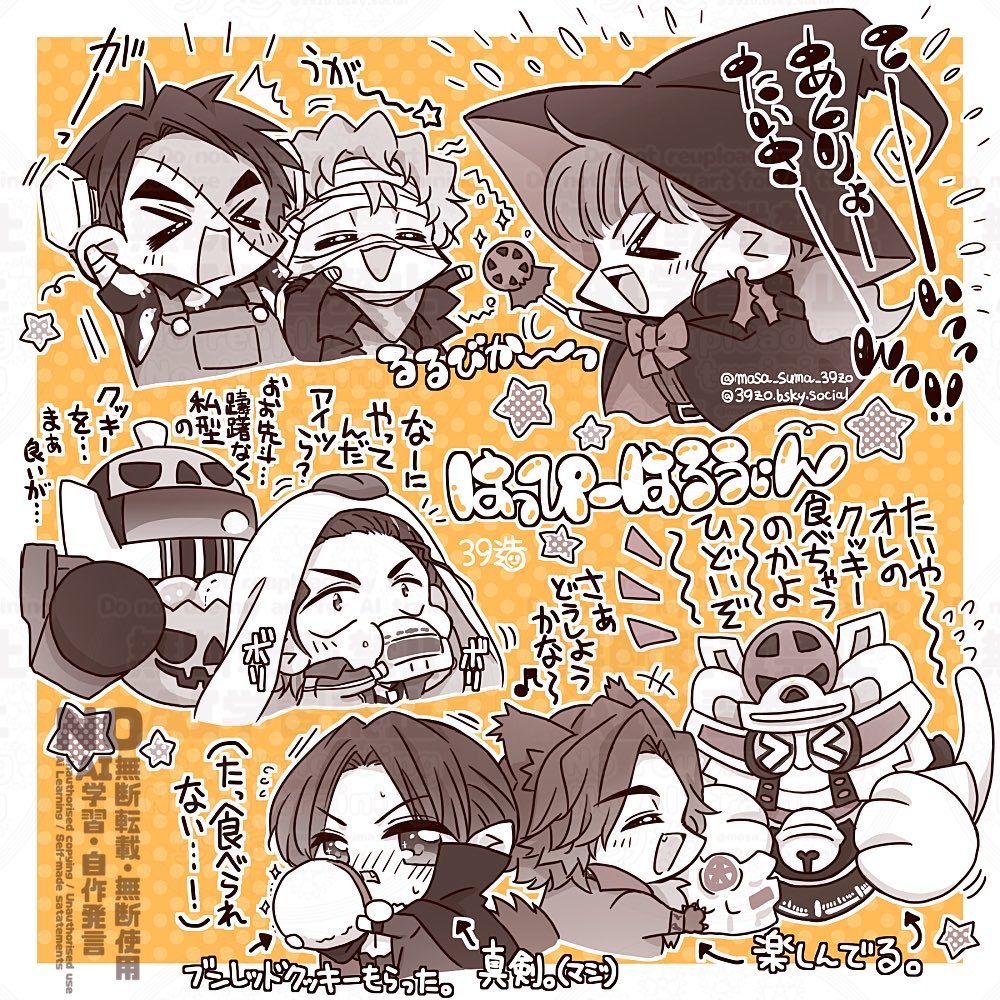 39造 (@mosa_suma_39zo) / Posts / X