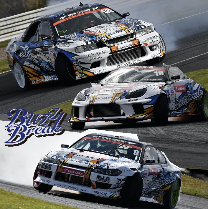 白熱の戦い、そしてTEAM BUZZBREAK が
快進撃を巻き起こす！

肌寒い山の山頂近くに場所を置くオートポリス

肌に刺さる寒さを吹き飛ばす様
BUZZ戦士たちが熱を放ち走った‼️

次が最終節となるお台場ラウンド。

本気で挑む戦士達の応援宜しくお願い致します‼️

#Buzzbreak 
#d1gp 
#ドリフト
