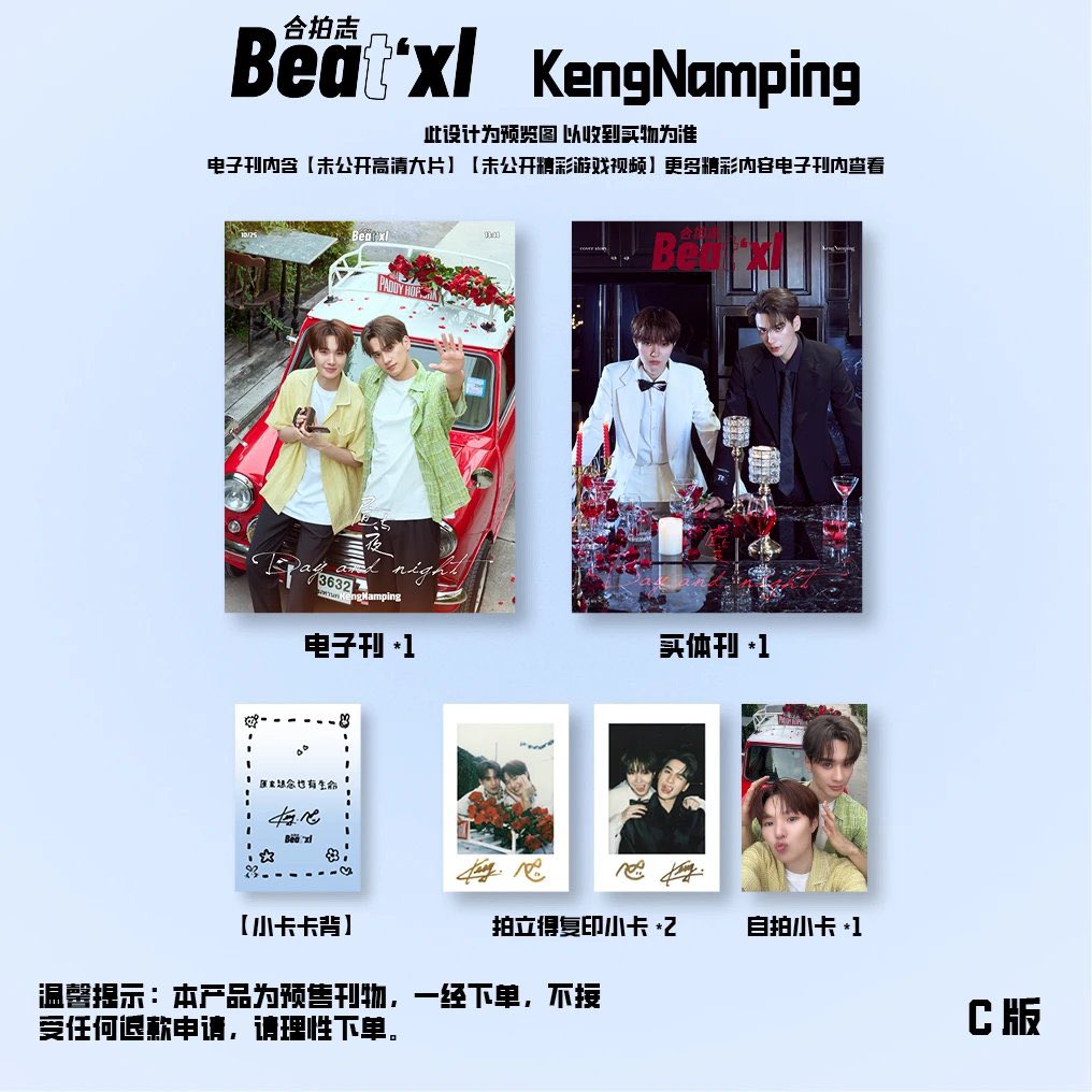 KBarnbam's tweet image. [พรี] นิตยสาร Beatxl x KengNamping

✨ 1 เล่ม A/B/C ฟตก1 + พลล2
 ➡️ 450 (มัดจำ 100)

✨ 3 เล่ม A+B+C (D) ฟตก4 + พลล7
➡️ 1100 (มัดจำ 300)

✨ มัดจำ ที่เหลือจ่ายเมื่อของถึงไทย

💌 ส่งฟรี
✅ สั่ง DM หรือ LINE: @700cugkj

#ตลาดนัดDMD #ตลาดนัดดมด
#ตลาดนัดเก่งน้ำปิง #บบจาพรี