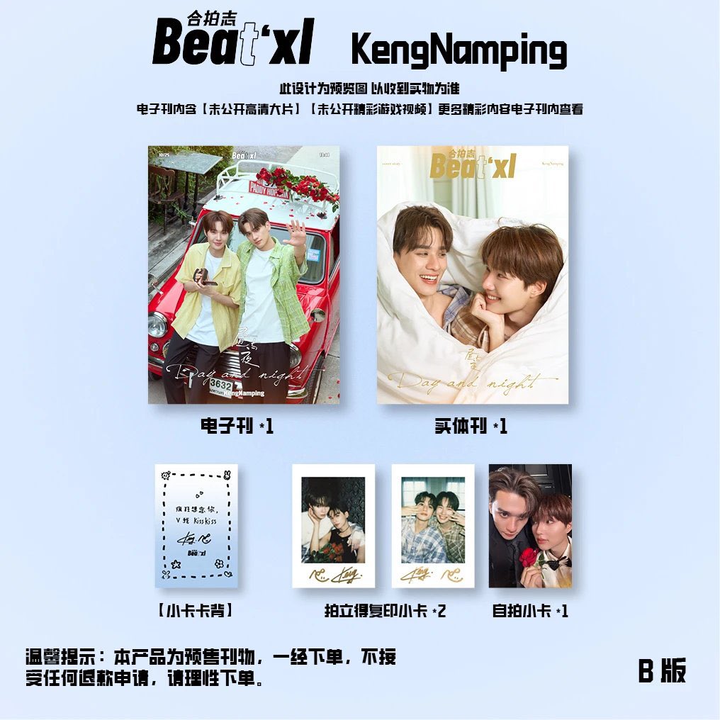 KBarnbam's tweet image. [พรี] นิตยสาร Beatxl x KengNamping

✨ 1 เล่ม A/B/C ฟตก1 + พลล2
 ➡️ 450 (มัดจำ 100)

✨ 3 เล่ม A+B+C (D) ฟตก4 + พลล7
➡️ 1100 (มัดจำ 300)

✨ มัดจำ ที่เหลือจ่ายเมื่อของถึงไทย

💌 ส่งฟรี
✅ สั่ง DM หรือ LINE: @700cugkj

#ตลาดนัดDMD #ตลาดนัดดมด
#ตลาดนัดเก่งน้ำปิง #บบจาพรี