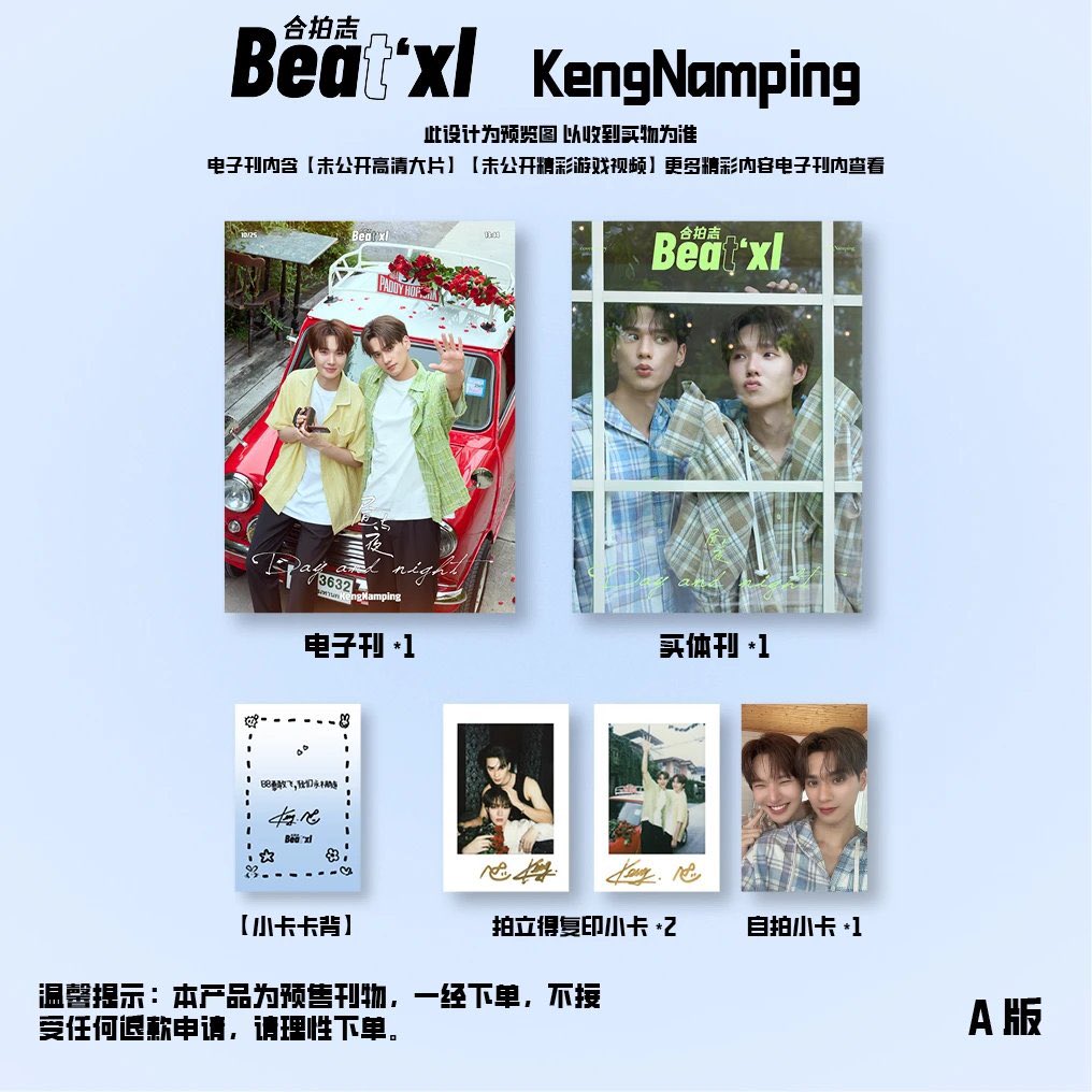 KBarnbam's tweet image. [พรี] นิตยสาร Beatxl x KengNamping

✨ 1 เล่ม A/B/C ฟตก1 + พลล2
 ➡️ 450 (มัดจำ 100)

✨ 3 เล่ม A+B+C (D) ฟตก4 + พลล7
➡️ 1100 (มัดจำ 300)

✨ มัดจำ ที่เหลือจ่ายเมื่อของถึงไทย

💌 ส่งฟรี
✅ สั่ง DM หรือ LINE: @700cugkj

#ตลาดนัดDMD #ตลาดนัดดมด
#ตลาดนัดเก่งน้ำปิง #บบจาพรี