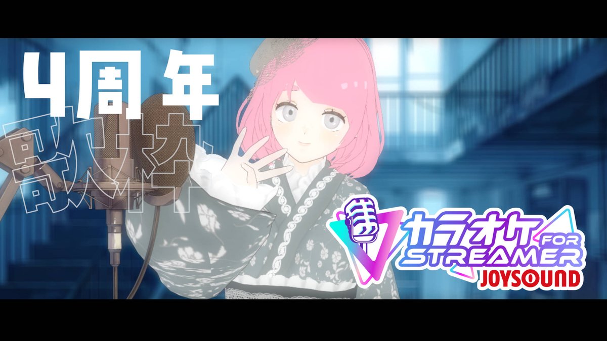 kusanoaixx's tweet image. 【カラオケJOYSOUND for STREAMER 】4周年だよ！歌枠じゃ！【草野あい│#vtuber】#singingstream 

22：00～

待機所☟
youtube.com/live/lQvVP_Sfh…