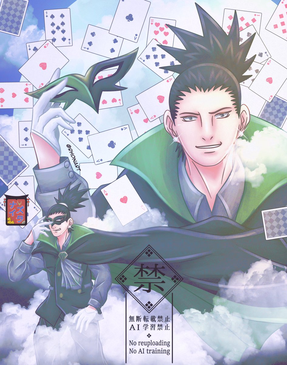 Phantom Thief Shikamaru 👻 🦹‍♂️ 
💀 𝑯𝒂𝒑𝒑𝒚 𝑯𝒂𝒍𝒍𝒐𝒘𝒆𝒆𝒏 🎃

#シカマル  #NARUTO