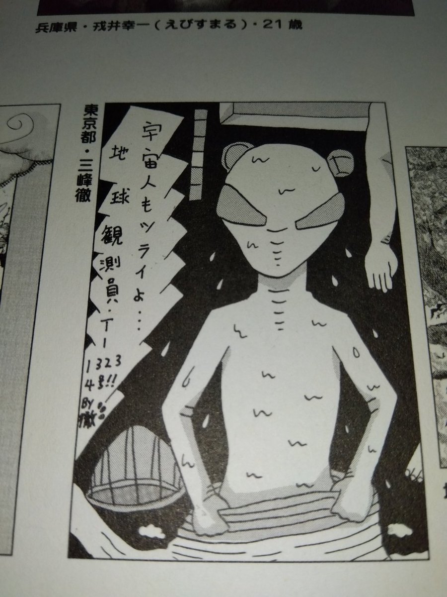 #無言で男性オリキャラをあげる見た人もやる
あまりいませんが😅
3枚目、あの人が男性と言うことで😁 