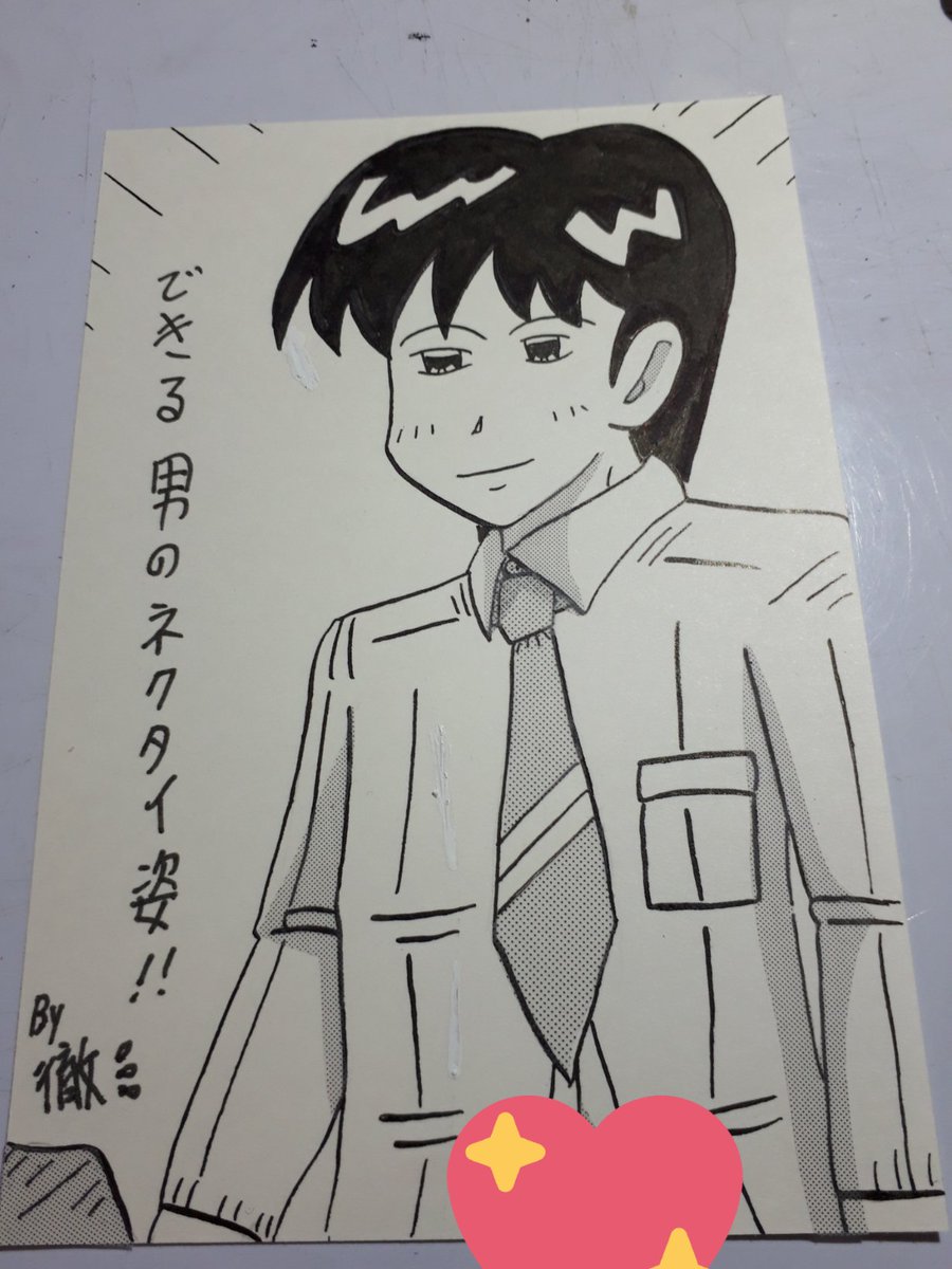 #無言で男性オリキャラをあげる見た人もやる
あまりいませんが😅
3枚目、あの人が男性と言うことで😁 