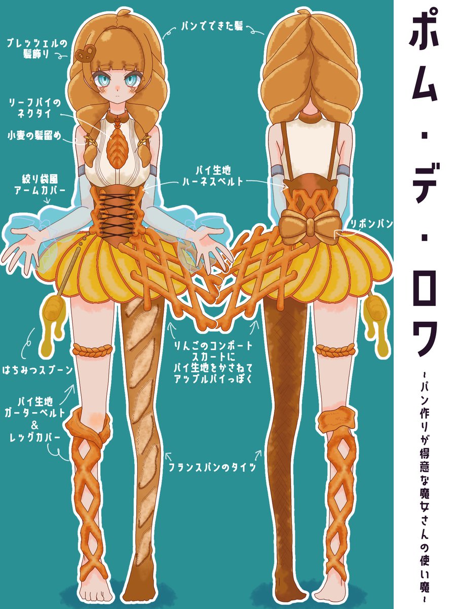 ぴよページ♡⃜ ピノ ⸝ on X