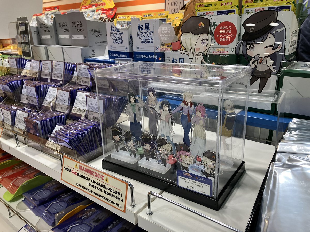 Maさま専用 ヤマト on X