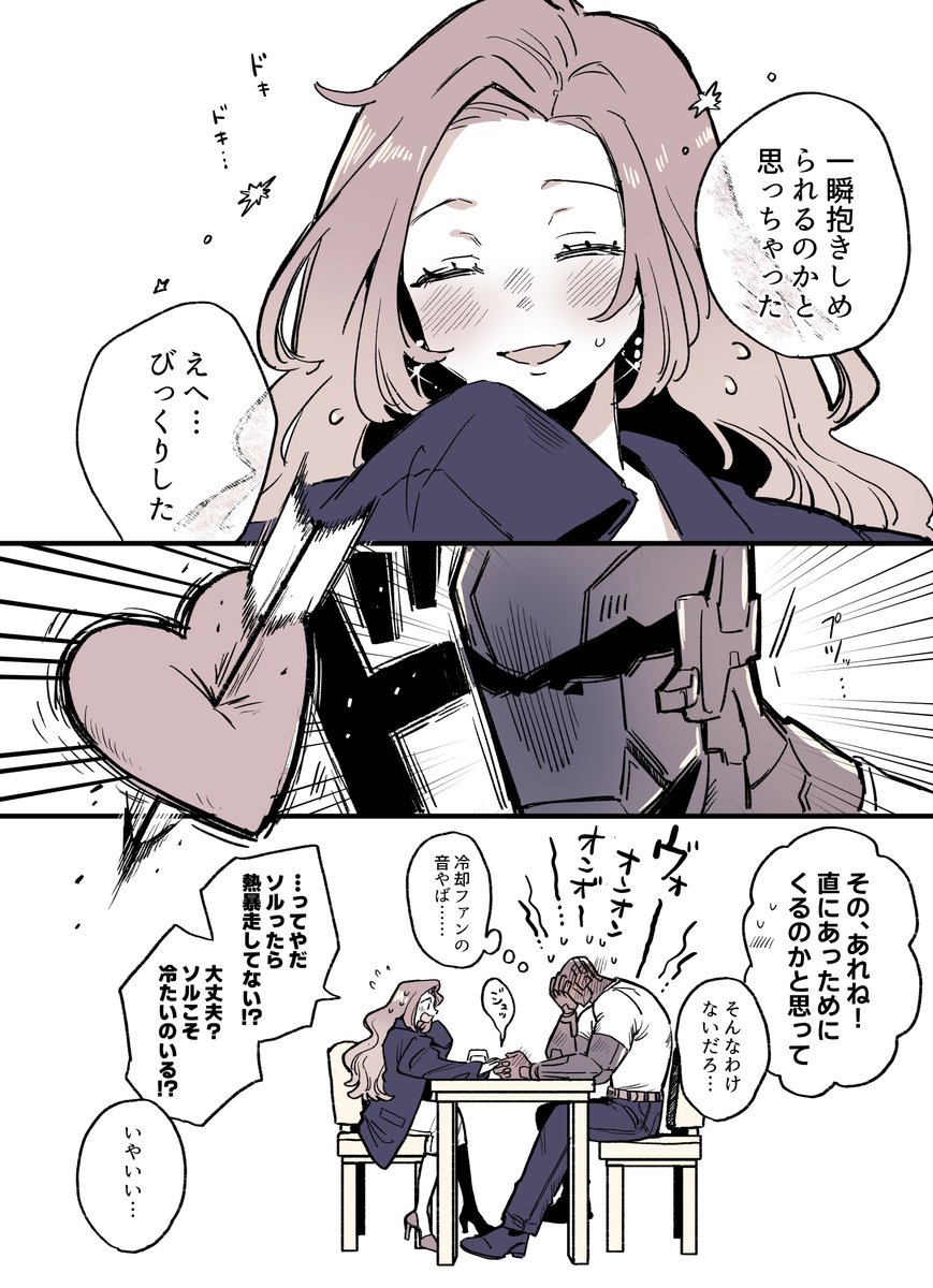 サン・ニーチ (@pNXGvzONjUGU4Dw) / Posts / X