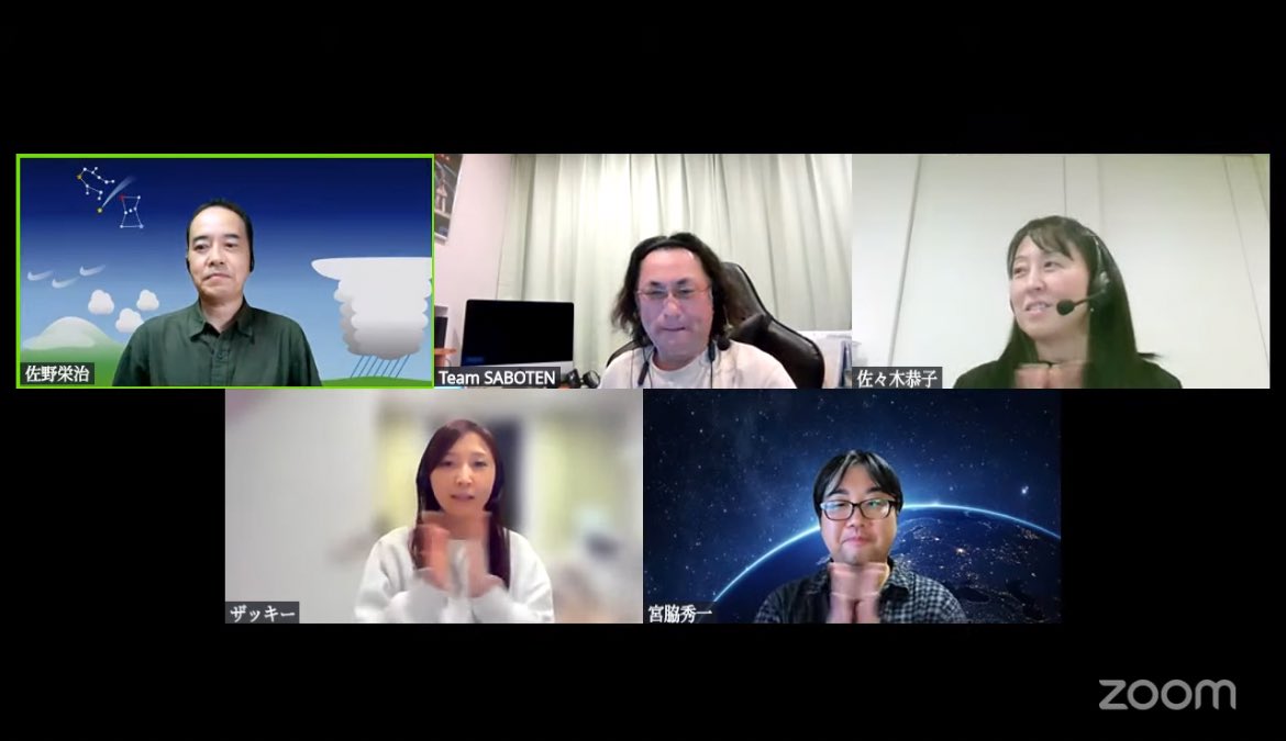 TeamSABOTEN's tweet image. 📣始まりましたー!
〜YouTubeで生配信中 〜
【Pythonで鉛直断面図を
       拡大して描いてみよう】
Python先生・佐野さんご登場!
本日リリースの
正規版オプションをご紹介します
#Python講座 に興味のある方はぜひ
サボテンのYouTubeチャンネルへ👇
youtube.com/live/wjl2EZR3Y…
#サボテンPython