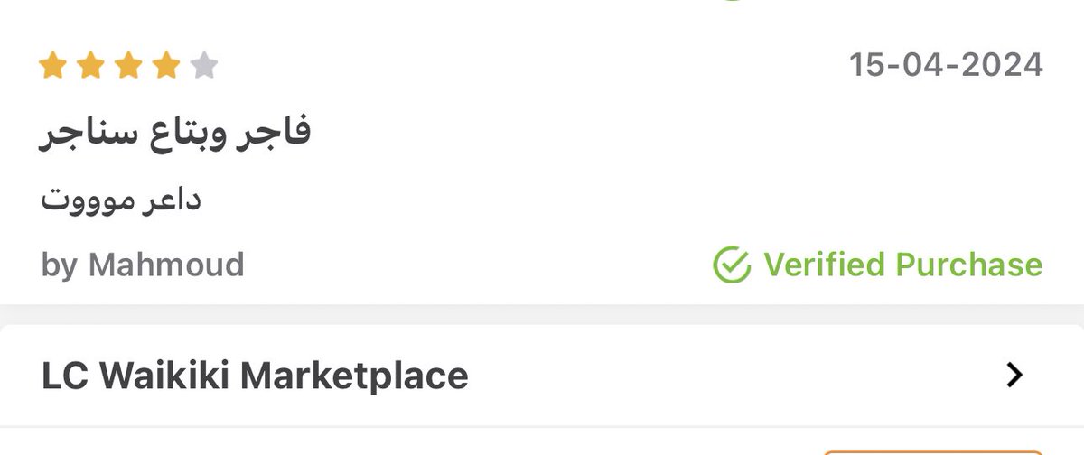 M_tarx's tweet image. عامة هو ده الreview الاقناعني اشتري الجاكت