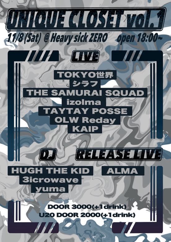 日本語ラップ専門アカウント on X