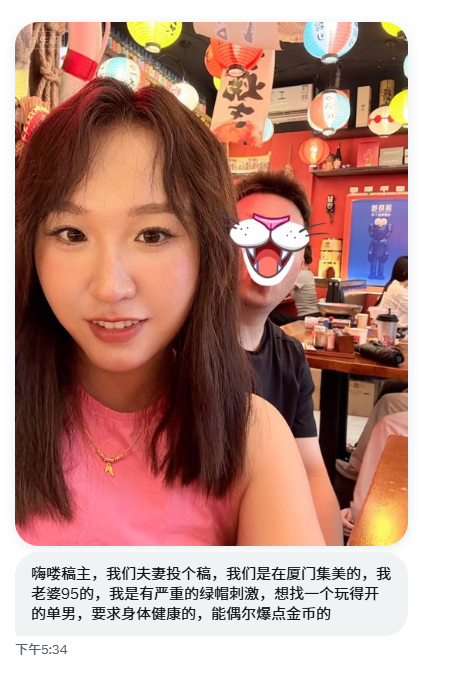 福建投稿（互fo互赞） tweet media