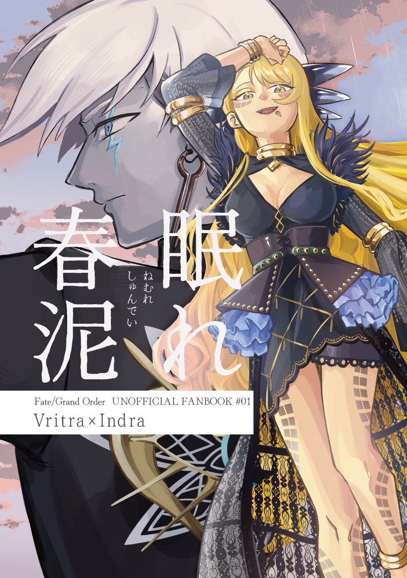 ナナページです＊ ZENKUDO DUMKUDO SUNKUDO