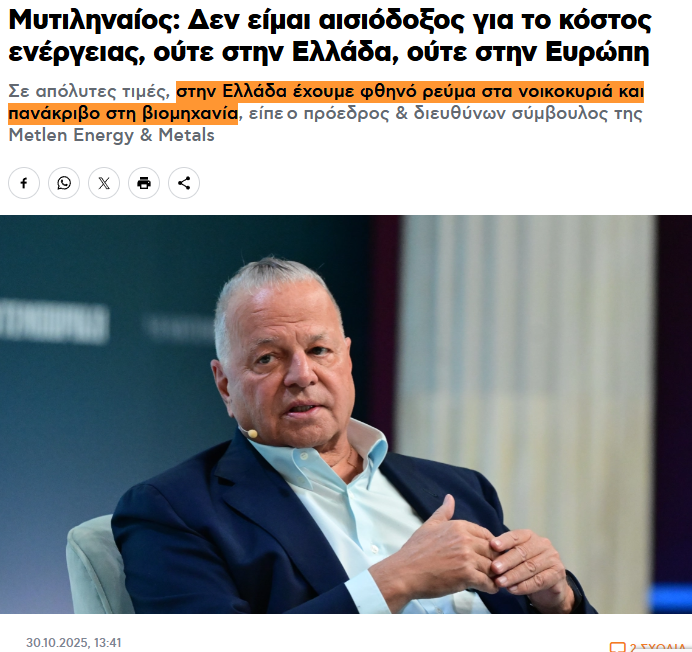 Γνωρίζει κανείς αν πρόκειται για το ίδιο πρόσωπο;