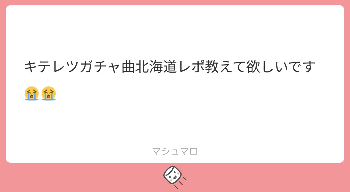 520yachan❤️コメントお気軽に ゃ on X