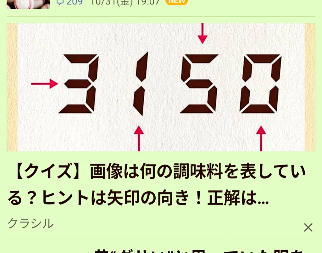 ☆き ( ᐛ )و☆ ＠東京23区の片隅から on X