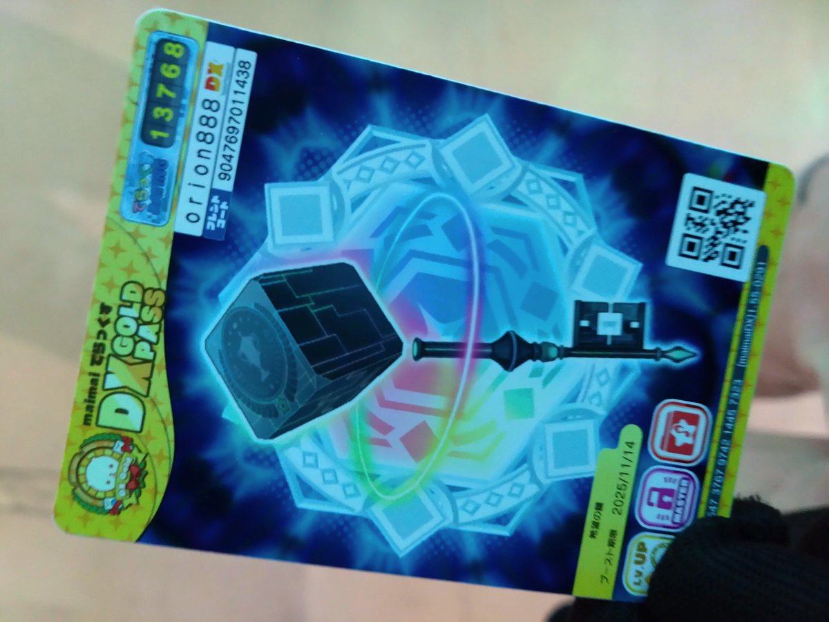 AuauSave トレカ Your Sky Fanmeet Set A DMD 𝐀𝐮𝐚𝐮𝐒𝐚𝐯𝐞 𝐇𝐨𝐮𝐬𝐞 on X: 