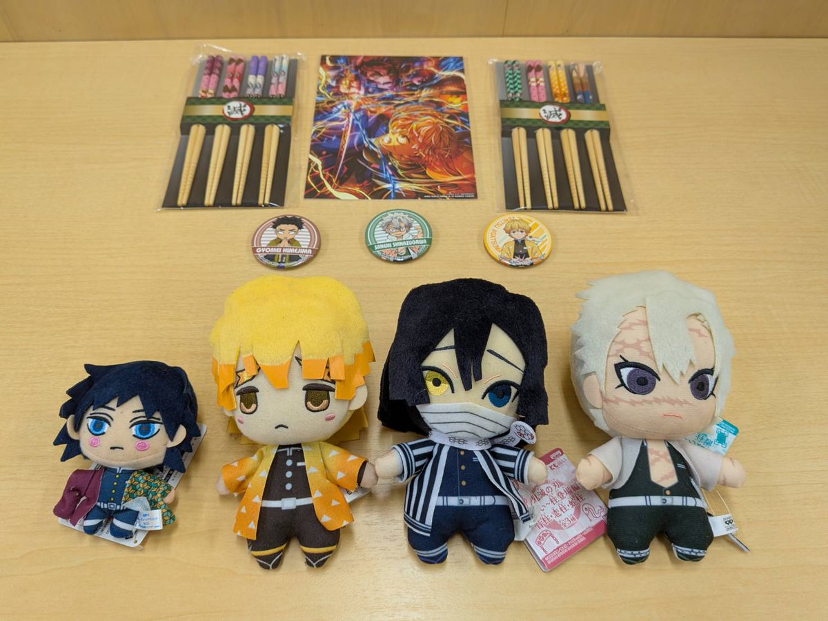 kaac2011's tweet photo. いよいよ。お待ちかね！
KAACバザーはじまるよー
超激安です。
くじ引き、ハッピーバッグ
そして鬼滅の刃コーナーも！
色々盛りだくさんです。
是非お越しくださいませ。
#江南高等特別支援学校
#文化祭 https://t.co/65mbkxGPnt