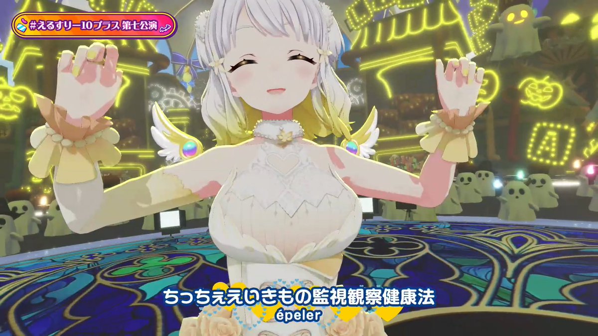 アニメ Life Like a Live! Life Like a Live!公式(えるすりー)＠えるすりー10！2025年10月