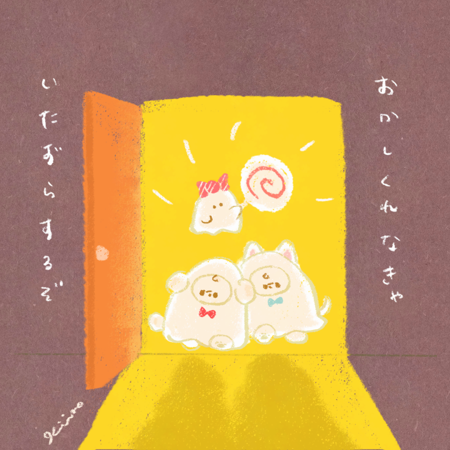 ハッピーハロウィン⟡.·

おいしいお菓子
たくさんちょうだい！🍰
　
#Halloween2025 #ゆるいイラスト
#ハロウィンイラスト2025