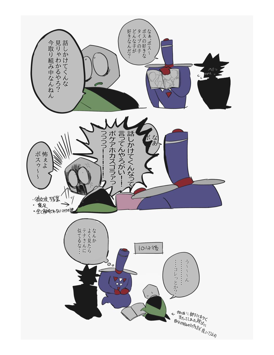 🎲にゃにゃ🎲 (@nyanya_srx2) / Posts / X