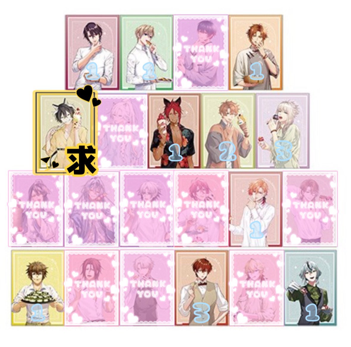 【交換/ 譲渡】オトメイト B's-LOG ビーズログ ビズログ with sweets ブロマイド Vol.2 

譲┊︎画像参照

求┊︎エリヤor定価+(送料)

＊譲渡は2点～
＊11/2.9 池袋手渡し◎