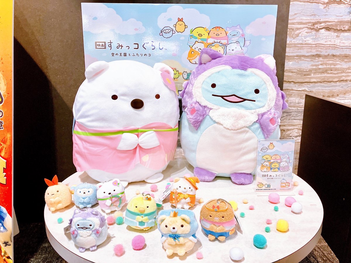 GiGOイオンモール苫小牧 on X