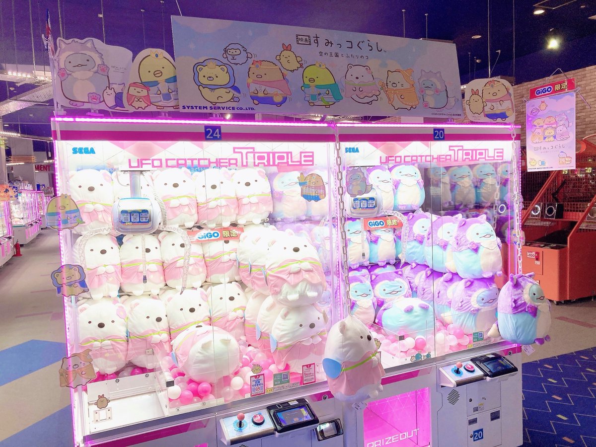 GiGOイオンモール苫小牧 on X