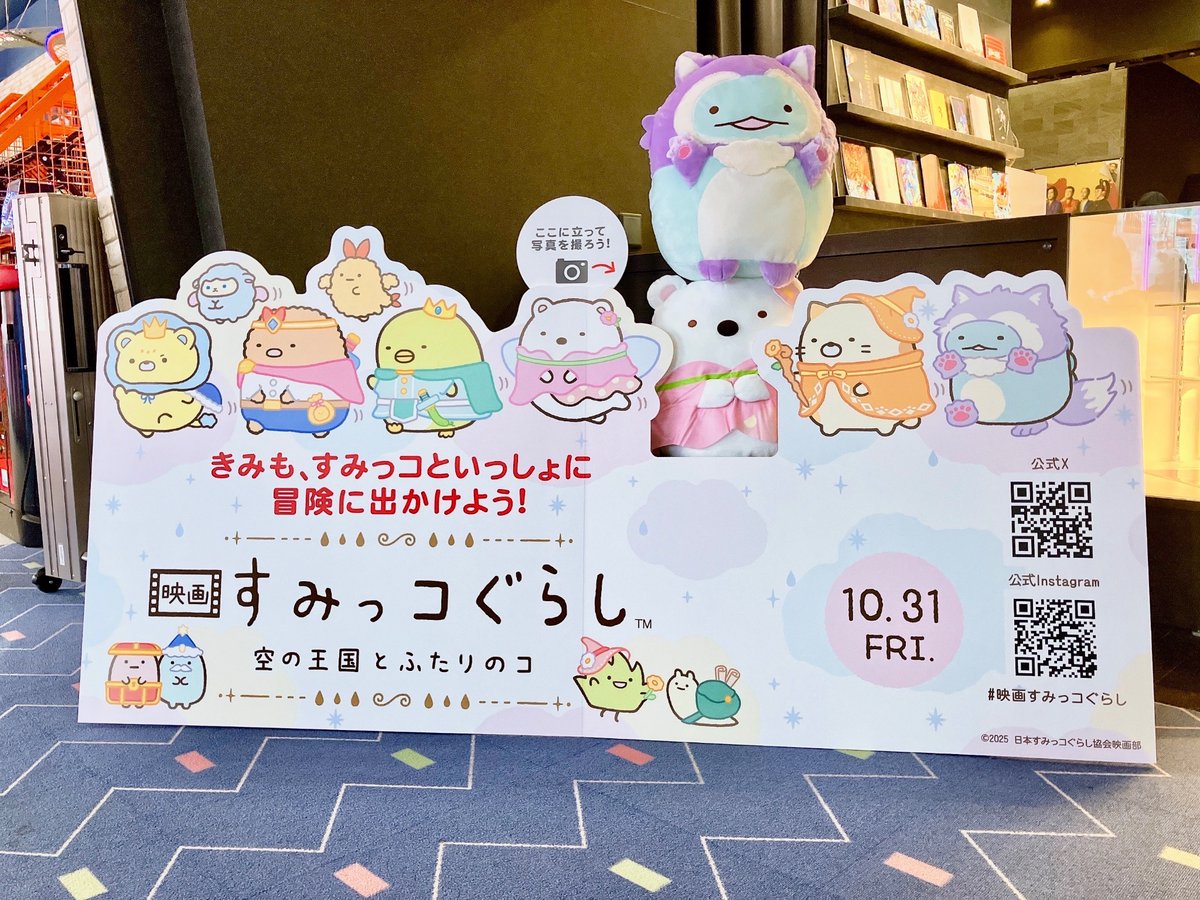 GiGOイオンモール苫小牧 on X