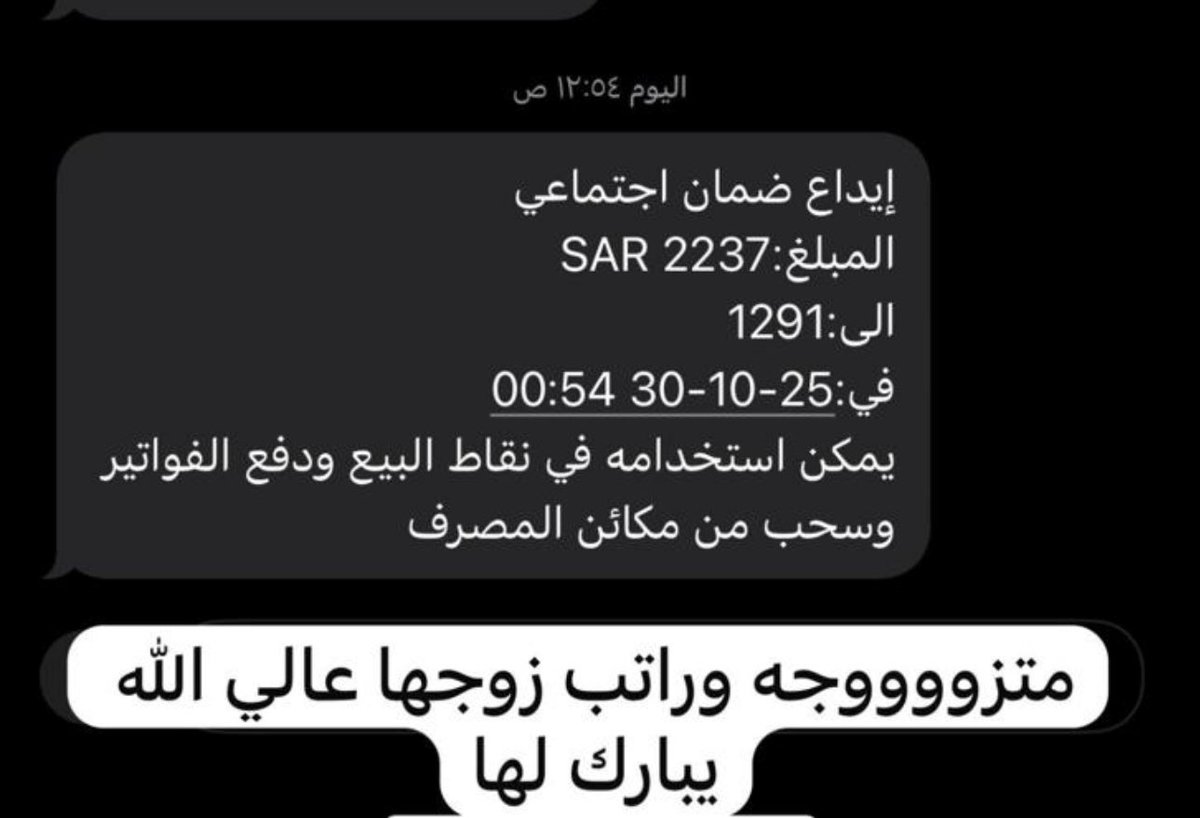 __li38ll's tweet photo. #الضمان_الاجتماعى_المطور 
للتقديم حياكم الله 
0591003158 https://t.co/6xrirmdI9K