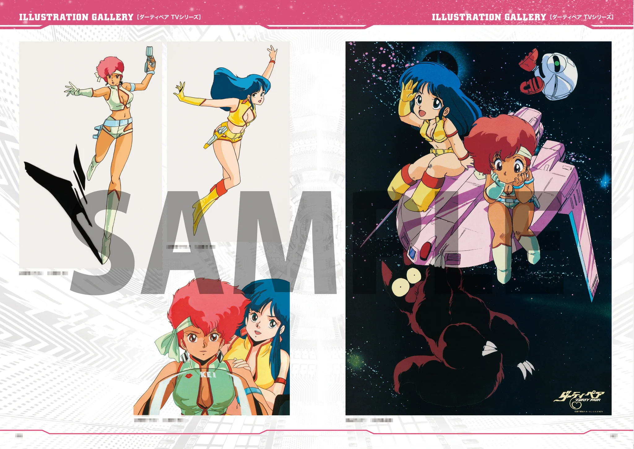 アニメ『ダーティペア』【公式】 (@dirtypair_info) / X