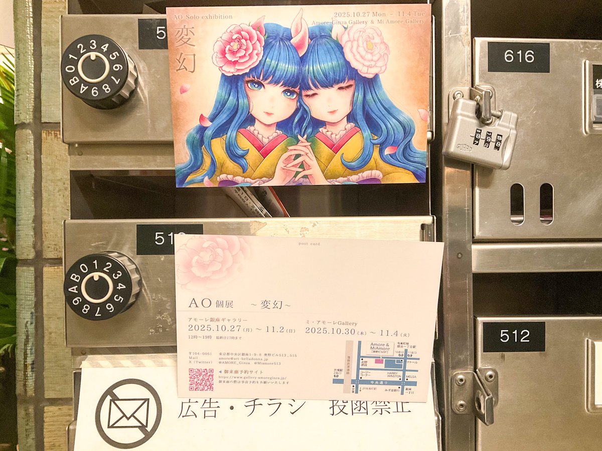 星之介@水彩 on X