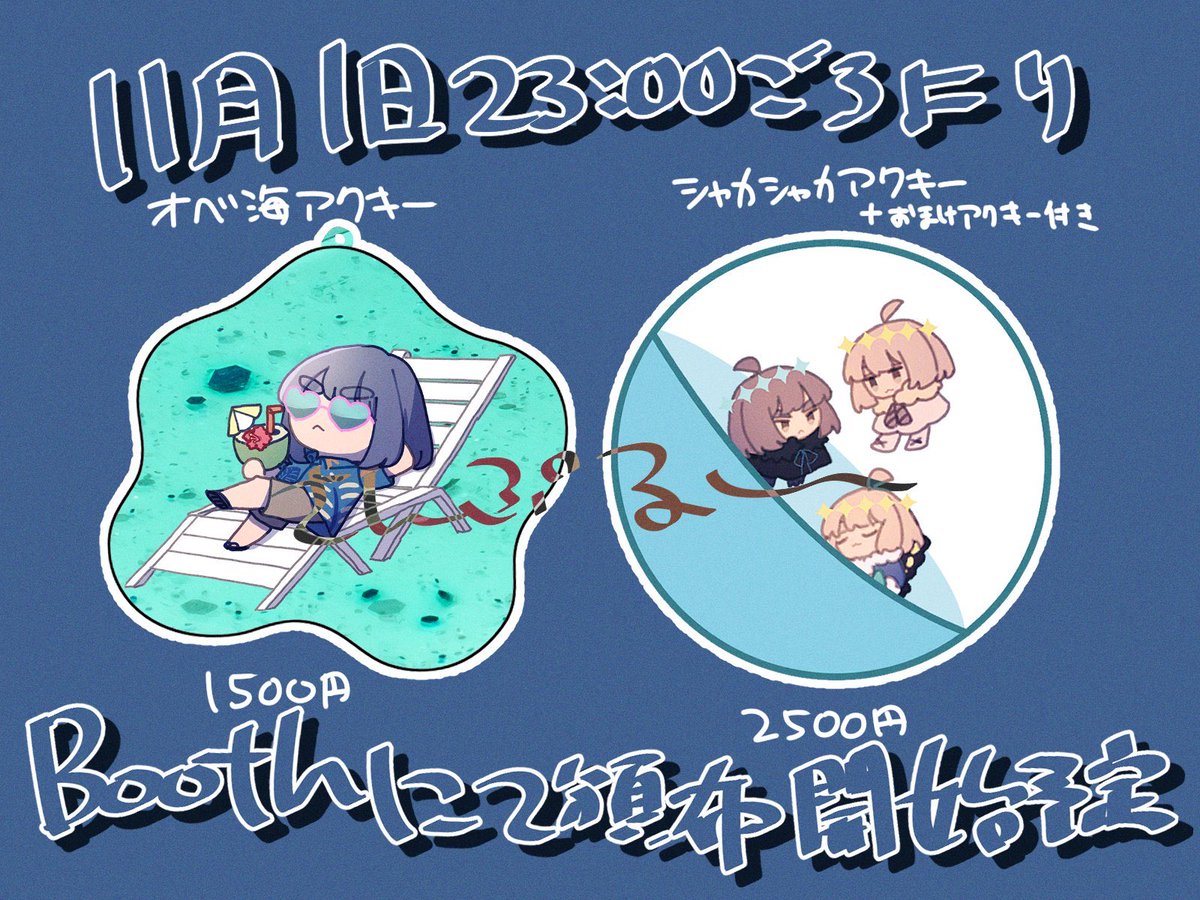 さくたろを (@3QtaroZZZ) / Posts / X