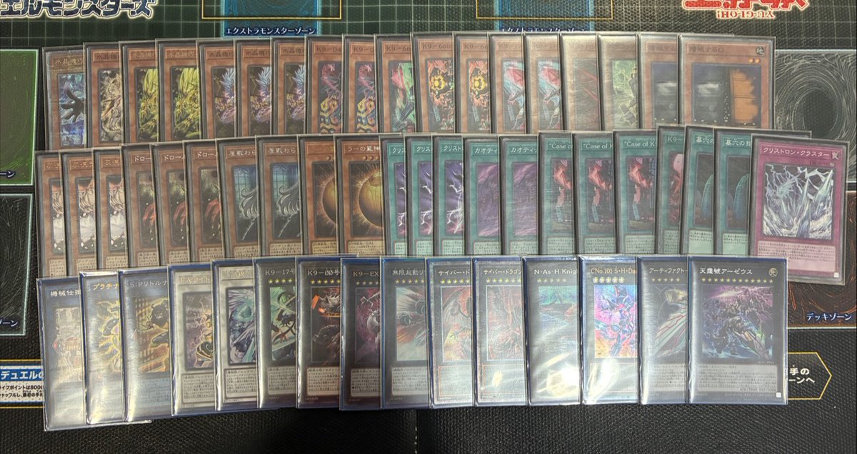 遊戯王　マギストスドラゴンテイル　k9クリストロン　引退　ワールドスリーブ多数 Amazon.co.jp: 遊戯王OCG クリストロン・インパクト ノーマル